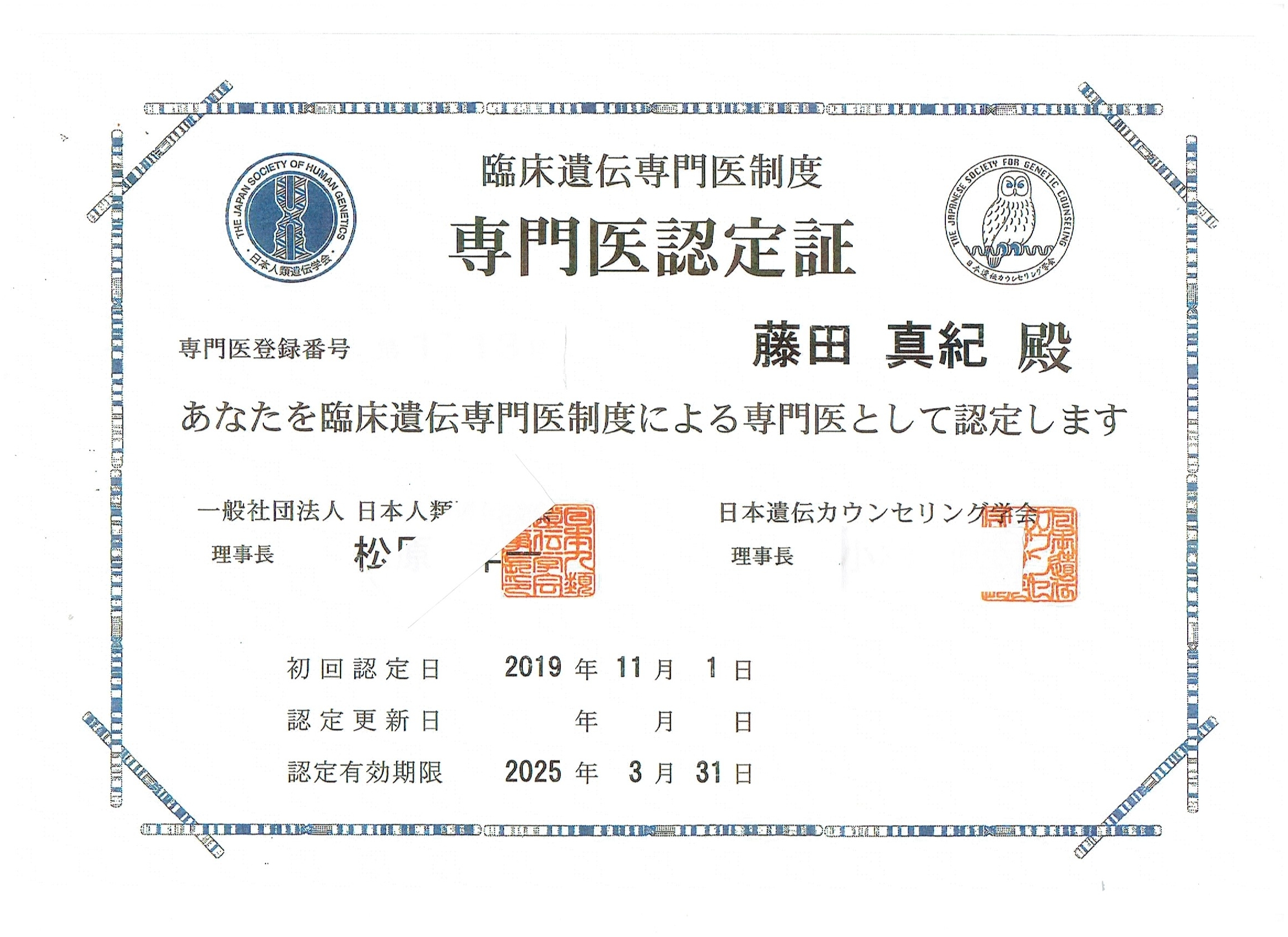 ブログ 高橋ウイメンズクリニック