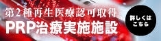 200126_banner_234x60