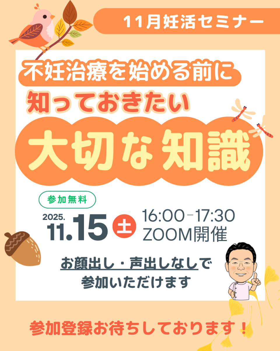 高橋ウイメンズクリニック×医者ジム-10