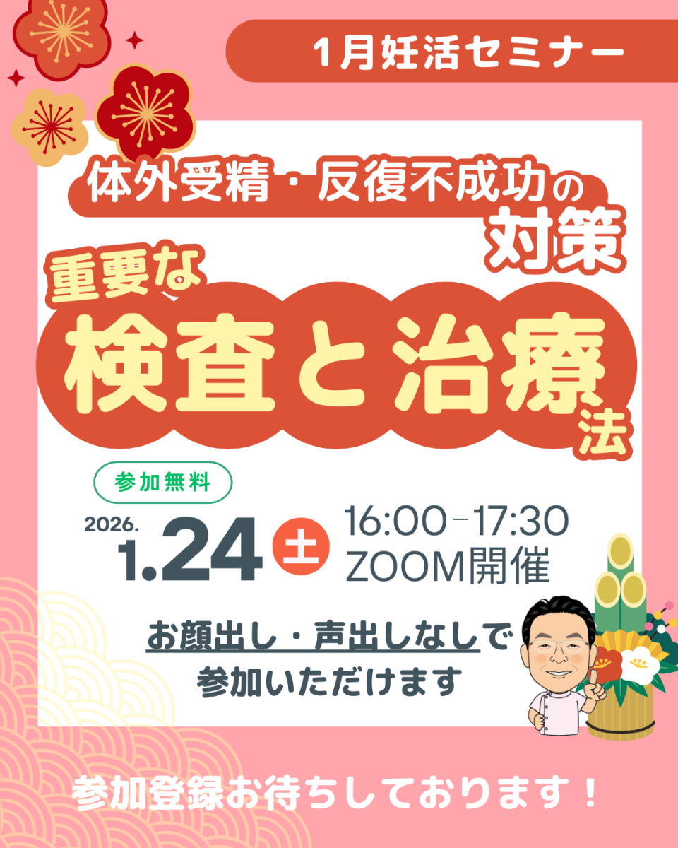 高橋ウイメンズクリニック×医者ジム-11