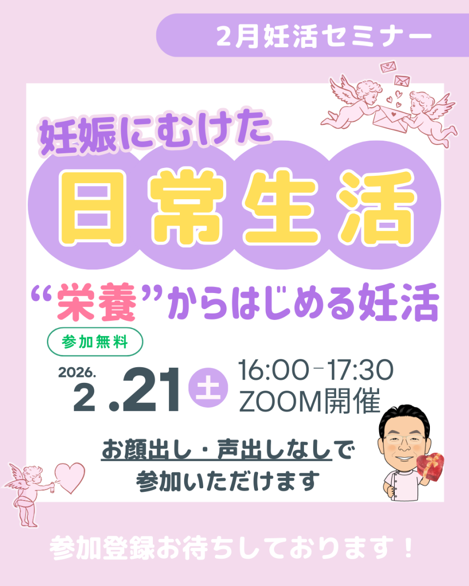 高橋ウイメンズクリニック×医者ジム-12