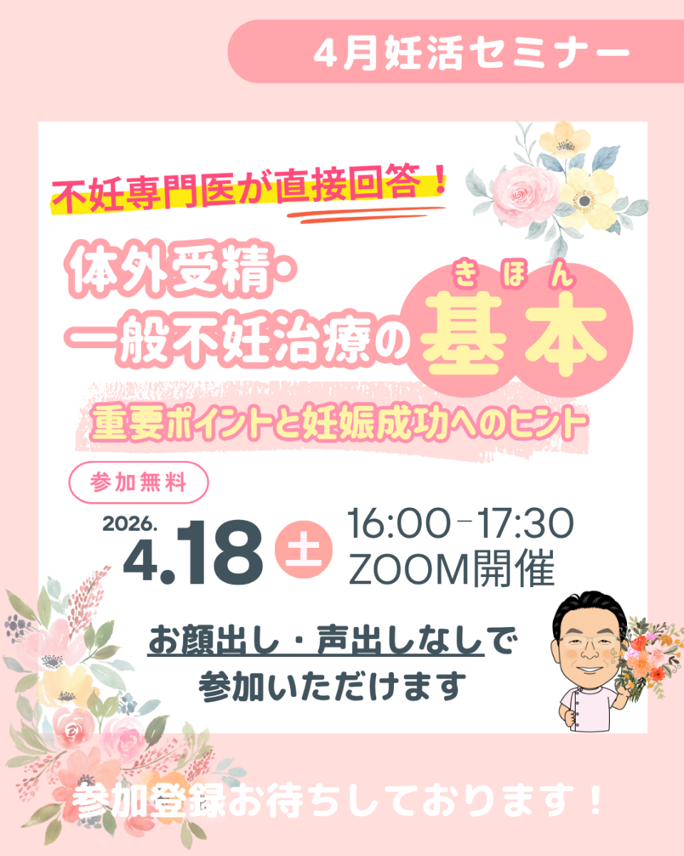 高橋ウイメンズクリニック×医者ジム-15