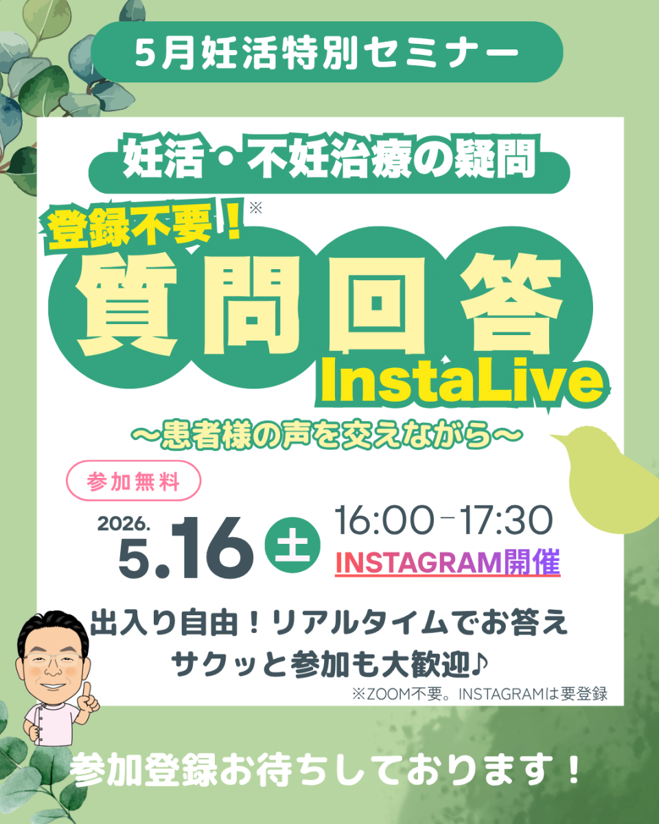 高橋ウイメンズクリニック×医者ジム-16