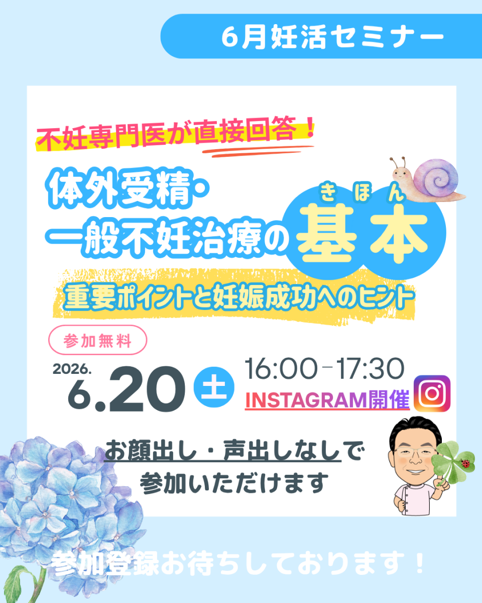 高橋ウイメンズクリニック×医者ジム-17