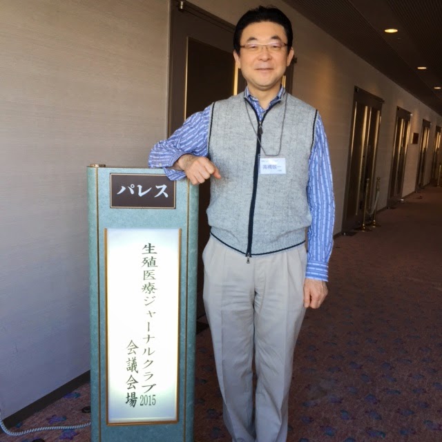 ブログ 高橋ウイメンズクリニック